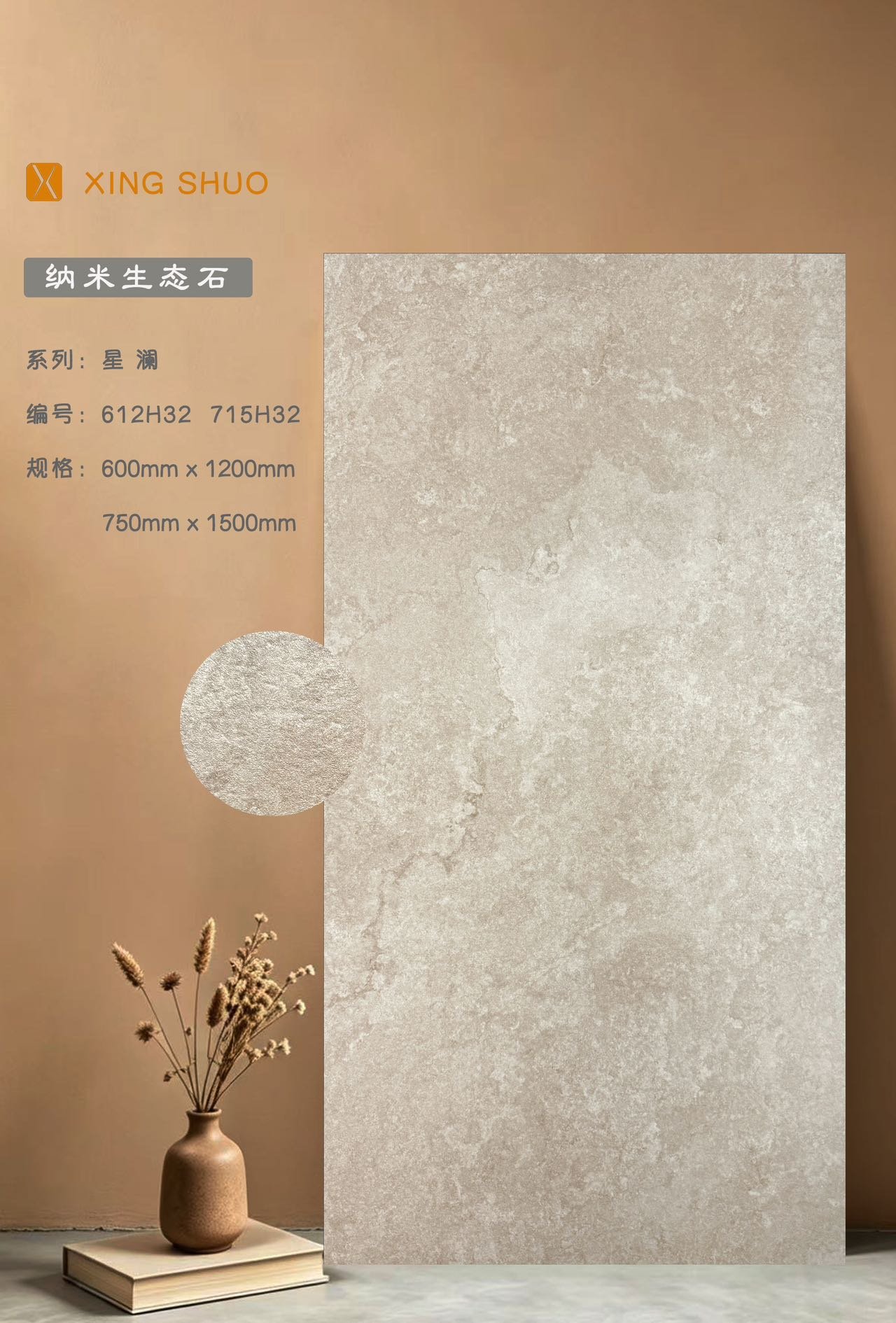 Actual photographed supplier sample for RENJUN reference RJ-NE-003