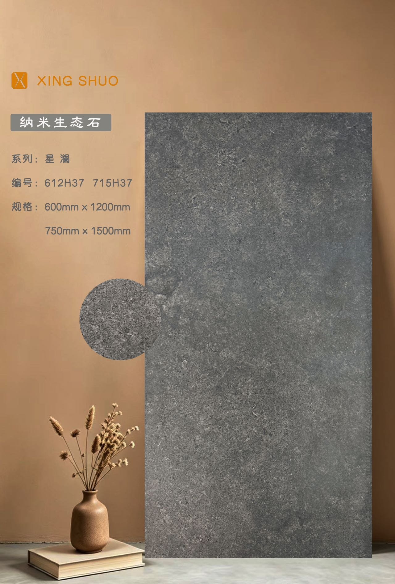 Actual photographed supplier sample for RENJUN reference RJ-NE-005