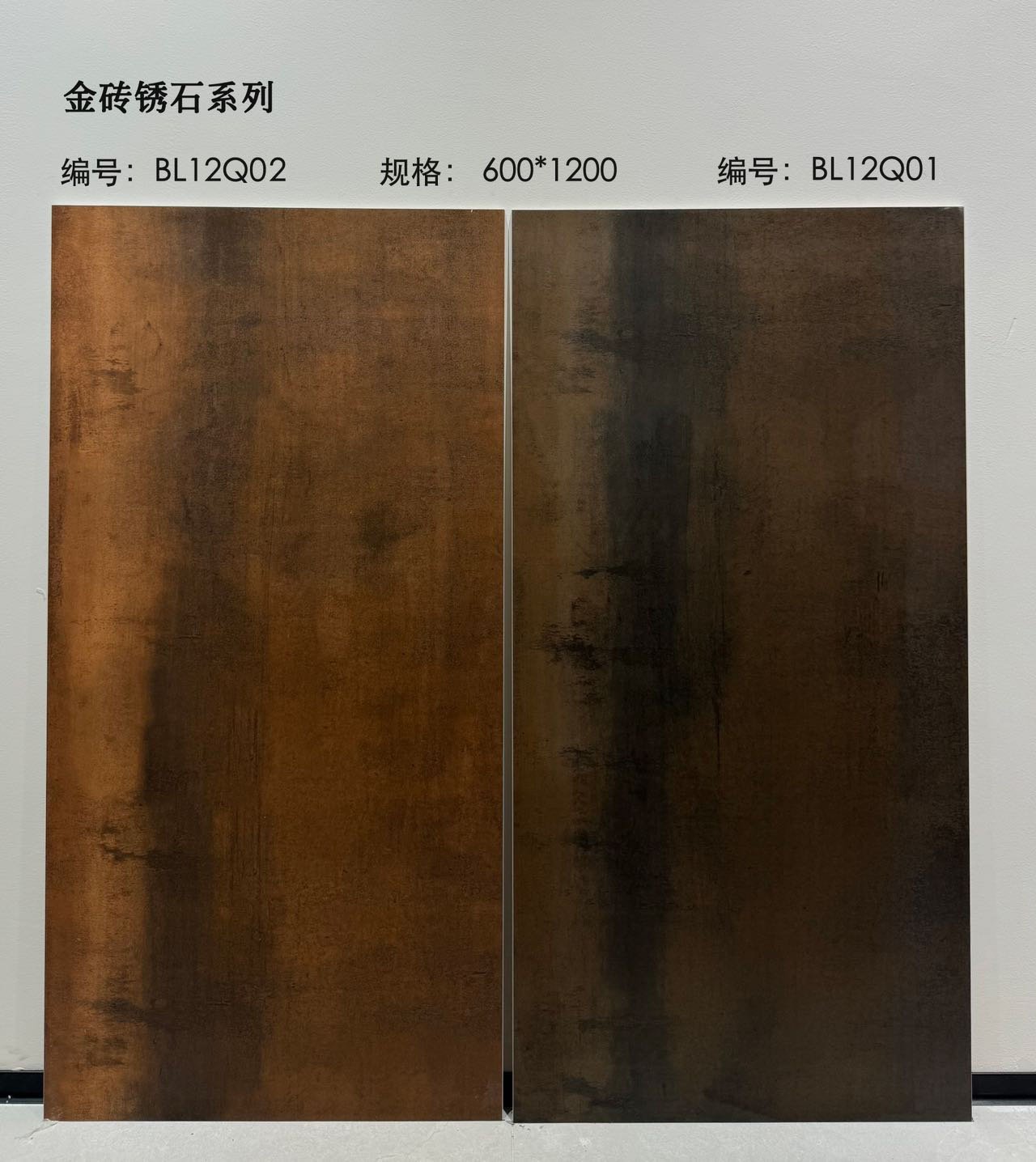 Supplier source photograph containing RENJUN reference RJ-RS-001, Warm copper