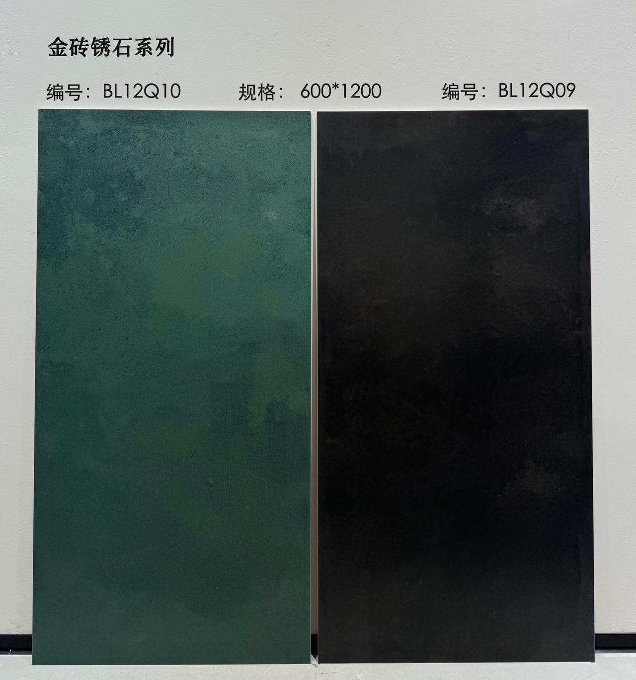 Supplier source photograph containing RENJUN reference RJ-RS-003, Green mineral oxidation